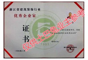 博舟装饰怎么样 设计案例 电话地址 口碑评价 土巴兔装修网