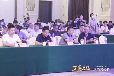 工采之路 第二届顶墙文化节顺利召开