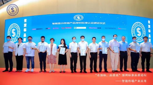 皓丽会议平板五项指标填补国内空白，引领高品质智能会议新潮流