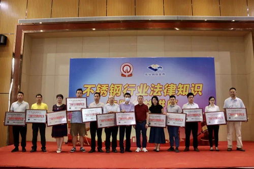 2020年度广东省不锈钢材料与制品协会与建筑市场管理协会十件大事回顾