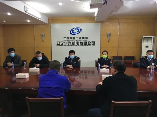 凌河区市场监督管理局创新监管模式 专家把脉问诊筑牢特种设备安全防线