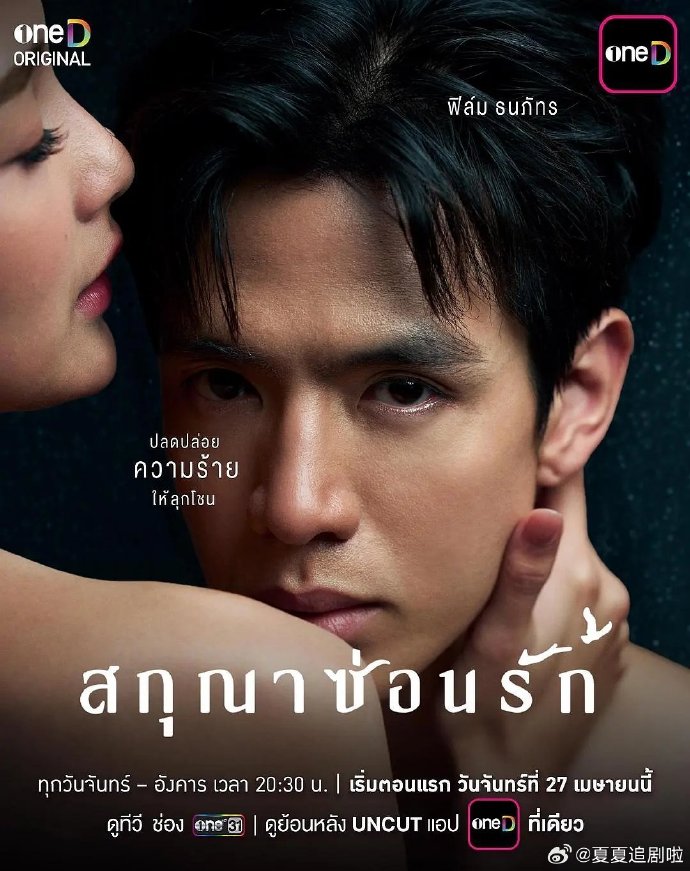 隐欲囚笼——接吻床戏