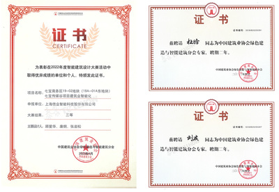 荣耀加冕，再度蝉联 谱写建筑市场管理新篇章